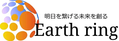 アースリング